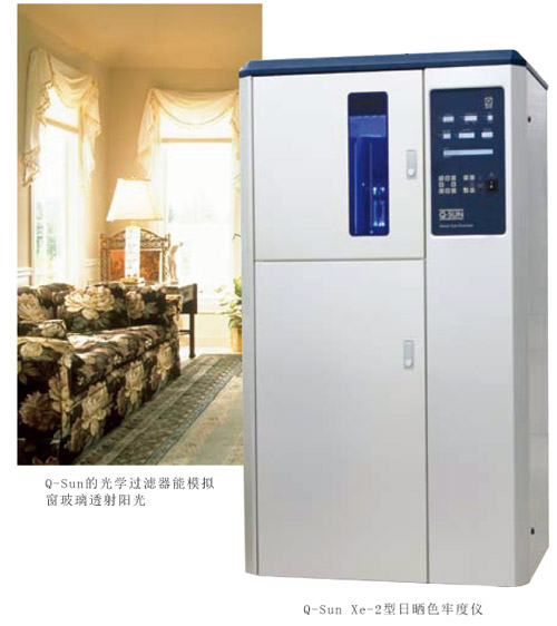 Q-SUN Xe-2