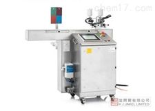 APL 2.2自动喷涂机