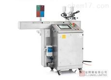 APL 2.2自动喷涂机