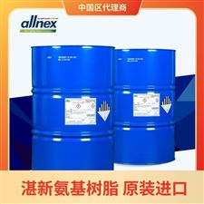 CYMEL303LF氰特氨基树脂303，金属烤漆固化交联剂
