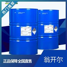 all封閉式無甲醛固化劑