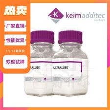 CT1088水性金属涂层专用蜡乳液，防腐蚀，耐划伤