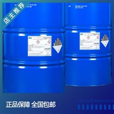 CYCAT 4045湛新\氰特酸催化剂