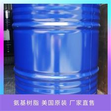 CYMEL385湛新\氰特氨基树脂385固化交联剂