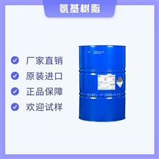 CYMEL1158湛新\氰特氨基树脂固化交联剂