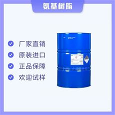 CYMEL1158湛新\氰特氨基树脂固化交联剂