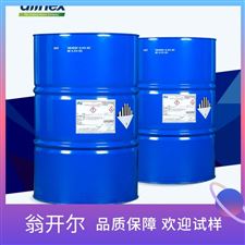 CYMEL304湛新\氰特氨基树脂固化交联剂
