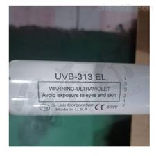 UVB：UVB-313EL+/QFS-40-QUV紫外老化箱灯管