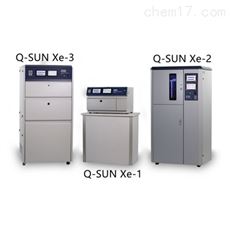 Q-SUN Xe-3日晒老化试验箱 氙灯老化箱