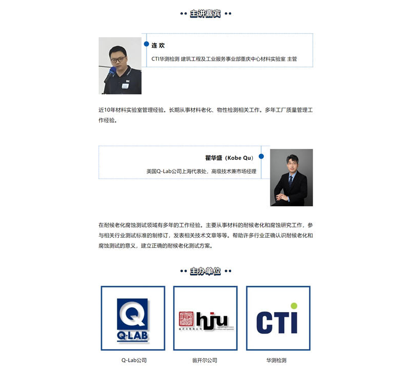 20231030-3_副本.jpg