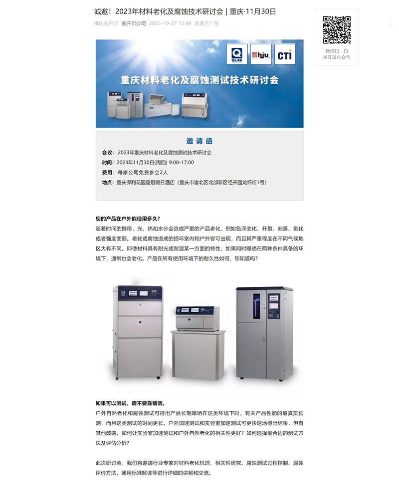 20231030-1_副本.jpg
