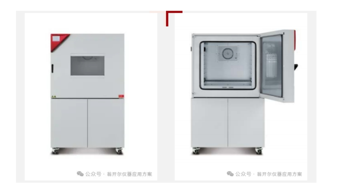 图片15.jpg 德国BINDER宾德MK 240高低温交变气候箱授权代理商佛山翁开尔!