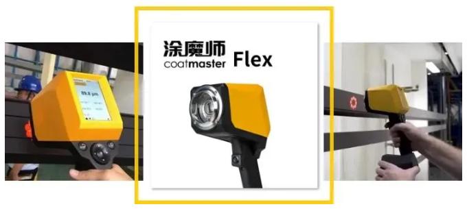图片626.jpg 佛山翁开尔:涂魔师FLEX非接触无损测厚仪实时测粉末涂层厚度