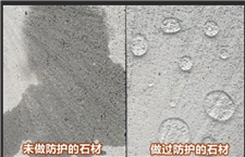 AC1104建筑涂料防水剂