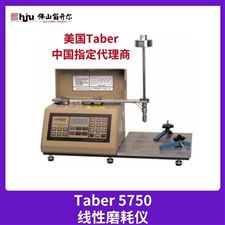 Taber 5750硫化橡胶磨耗试验机 泰伯磨耗机