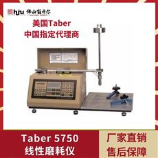 Taber 5750抗摩擦试验机 皮革耐磨试验机