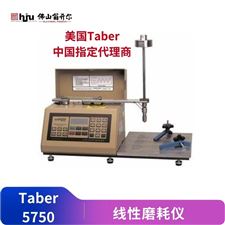 Taber 5750磨耗体积测试仪 线磨耗试验机