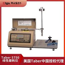 Taber 5750磨损磨耗试验机 硫化橡胶摩擦仪