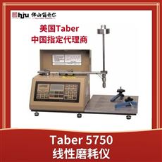 Taber 5750线性磨耗试验机 磨损试验机