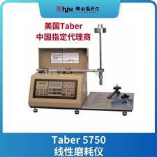 Taber 5750磨耗测定仪 密封条磨耗试验机