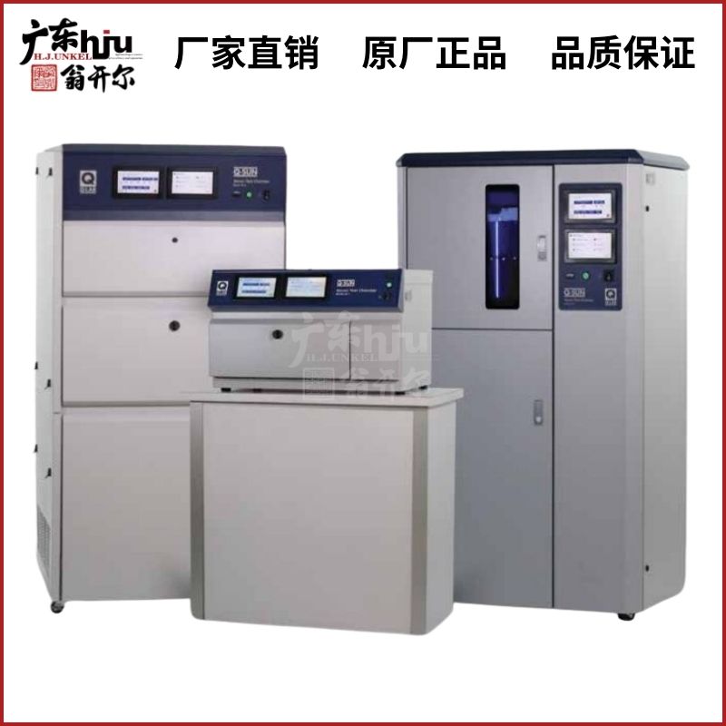 Q-SUN Xe-3-5.jpg Q-SUN Xe-3-5.jpg