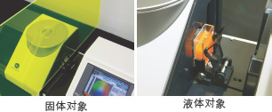 积分球进口台式分光测色仪
