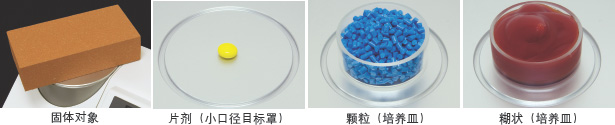 积分球进口台式分光测色仪