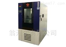 SH1000A-70L经济型高低温湿热试验箱