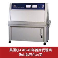 Q-LAB紫外荧光老化试验箱QUV