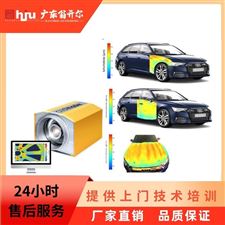 涂魔师3D整体膜厚成像系统 非接触测厚仪