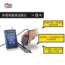 SITA cleanospecterSITA清洁度检测装置 表面洁净度仪