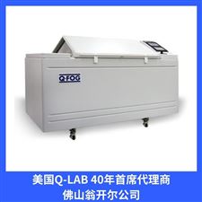 Q-FOG CCTQ-FOG盐雾测试机 盐雾箱