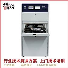 Q-SUN XE-3老化箱Q-SUN氙灯老化箱