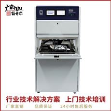 Q-SUN Xe-3-HBS氙灯老化试验仪