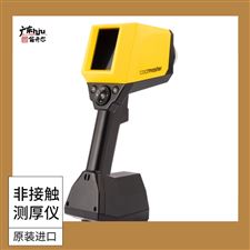 涂魔师FLEX金属底材涂层测厚仪
