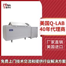 Q-FOG盐雾试验机 Q-LAB代理 翁开尔公司