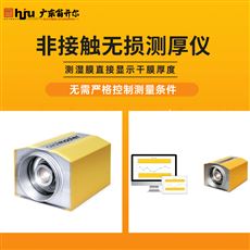 涂魔师inline湿膜涂层测厚仪