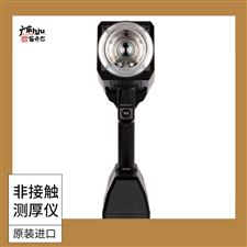 涂魔师FLEX表面涂层测厚仪