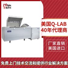 Q-FOG可调湿度盐雾箱 美国Q-Lab盐雾试验机