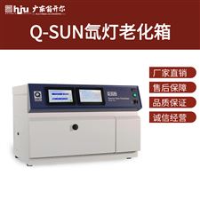 日晒色牢度仪Q-SUN XE-1 手机按键老化机