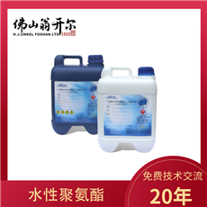 白墨烫画喷墨树脂